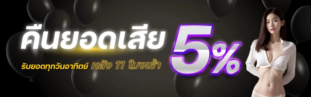 betverse สล็อต