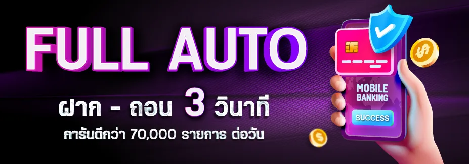 betverse สล็อต