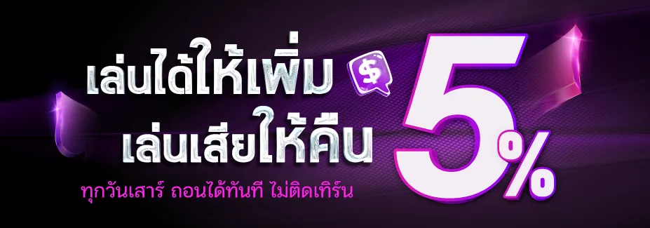betverse สล็อต